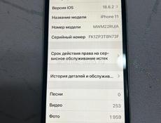 iPhone 11 128 gb 76%