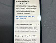 iPhone 11 128 gb 76%