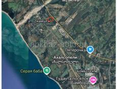 Участок Хыпста Срочно 