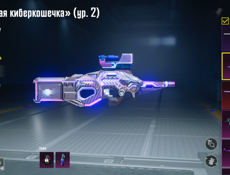 Аккаунт пабг срочно