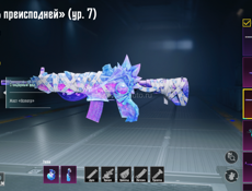 Аккаунт пабг срочно