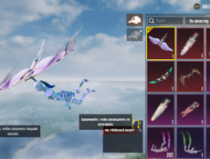 Аккаунт пабг срочно