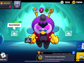 Бравл Старс 