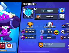 Бравл Старс