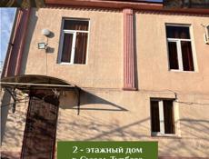 ‼️СРОЧНАЯ ПРОДАЖА‼️