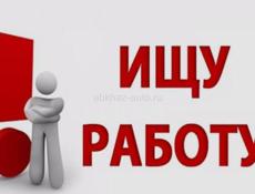 +79384650090 watssap