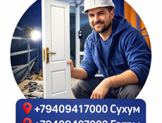 Установка дверей любой сложности 😀🚪