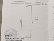 Земельный участок в Цандрипше 