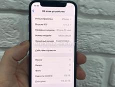 iPhone 12 mini 128Gb 🔋85%