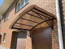 Нержавейка