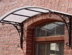 Нержавейка