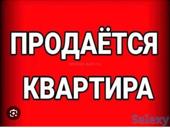 Продаю квартиру в Гудауте 