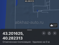 Продается участок , Пицунда 