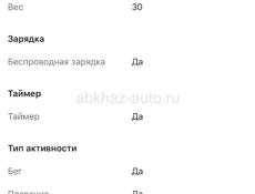 Смарт часы Samsung Galaxy Watch8 40mm LTE