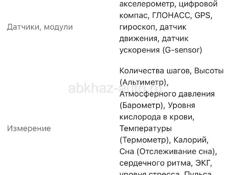 Смарт часы Samsung Galaxy Watch8 40mm LTE