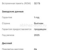 Смарт часы Samsung Galaxy Watch8 40mm LTE