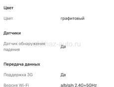 Смарт часы Samsung Galaxy Watch8 40mm LTE