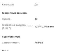 Смарт часы Samsung Galaxy Watch8 40mm LTE