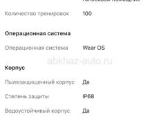 Смарт часы Samsung Galaxy Watch8 40mm LTE