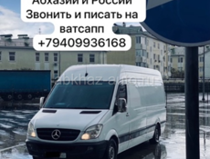 Грузоперевозки 