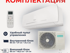 Сплит-система