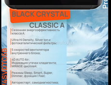 Сплит-система