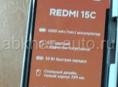 Редми 15С 256 гб