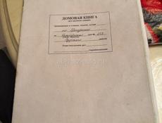 комната 18кв цандрипш центр