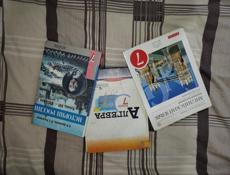 Продаю книги за 7 класс