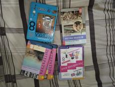 Книги за 8 класс