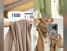 Распродажа одежды обуви