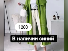 Распродажа одежды обуви