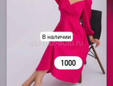 Распродажа одежды обуви