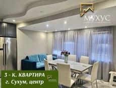 ‼️СРОЧНАЯ ПРОДАЖА‼️