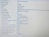 Ноутбук Тошиба 