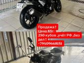 Балт Моторс