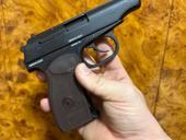 Сигнальный 