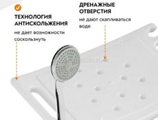 Стул для ванной и душевой