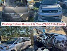 Тойота Краун 3.5 2 машины в разборе