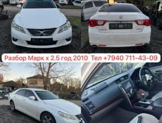 Тойота Краун 3.5 2 машины в разборе