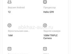 Телефон в хорошем состоянии