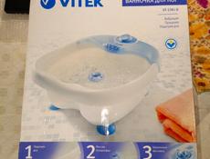 Ванночка для ног Vitek, гидромассаж