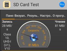 Карта памяти 32 GB (оригинал)