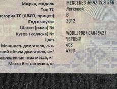 Мерседес MERCEDES BENZ CLS 2012 год