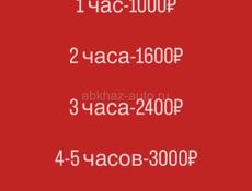 Аренда canon g7x mark lll