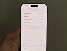 IPHONE 16 PRO MAX 256GB