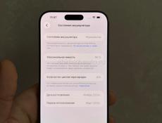 IPHONE 16 PRO MAX 256GB