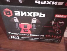 Станок точильный 