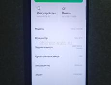 Продам телезон инфинекс нот 30 в хорошем состоянии 