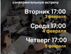 Институт развития национального образования 